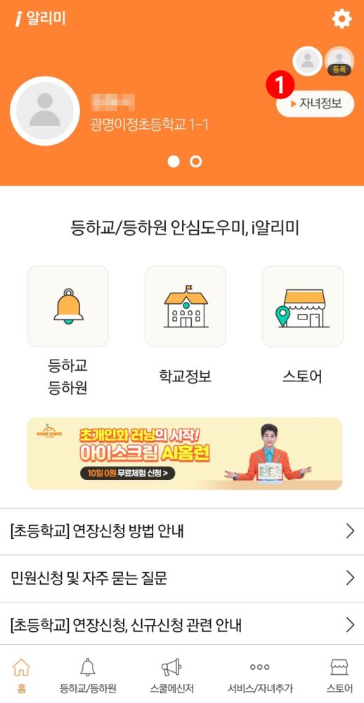 그림입니다.

원본 그림의 이름: 단말기 등록 1단계.jpg

원본 그림의 크기: 가로 746pixel, 세로 1440pixel

사진 찍은 날짜: 2021년 03월 31일 오후 5:02

프로그램 이름 : Adobe Photoshop 21.0 (Windows)

EXIF 버전 : 0231